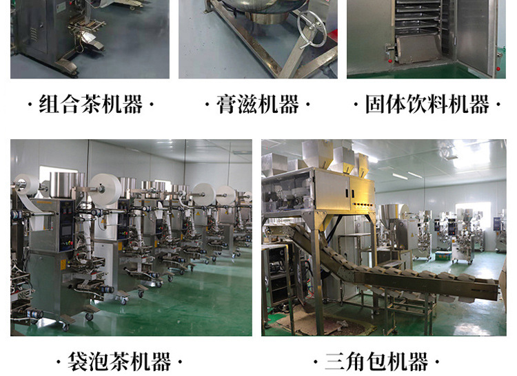 菊花決明茶 (10).jpg