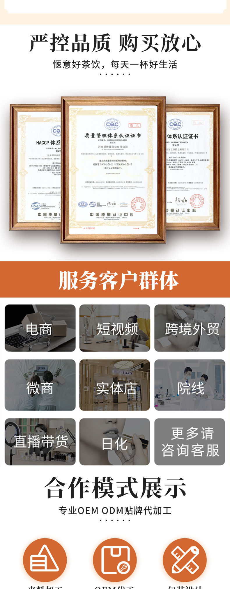 紅參紅糖固體飲料 (6).jpg