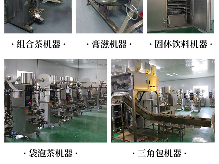 菊花決明子茶 (10).jpg