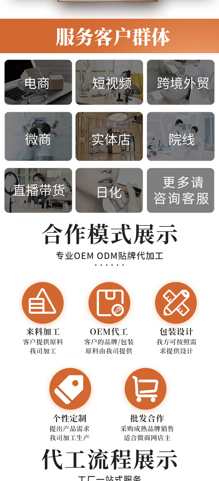 蘆根藿香茶 (8).jpg