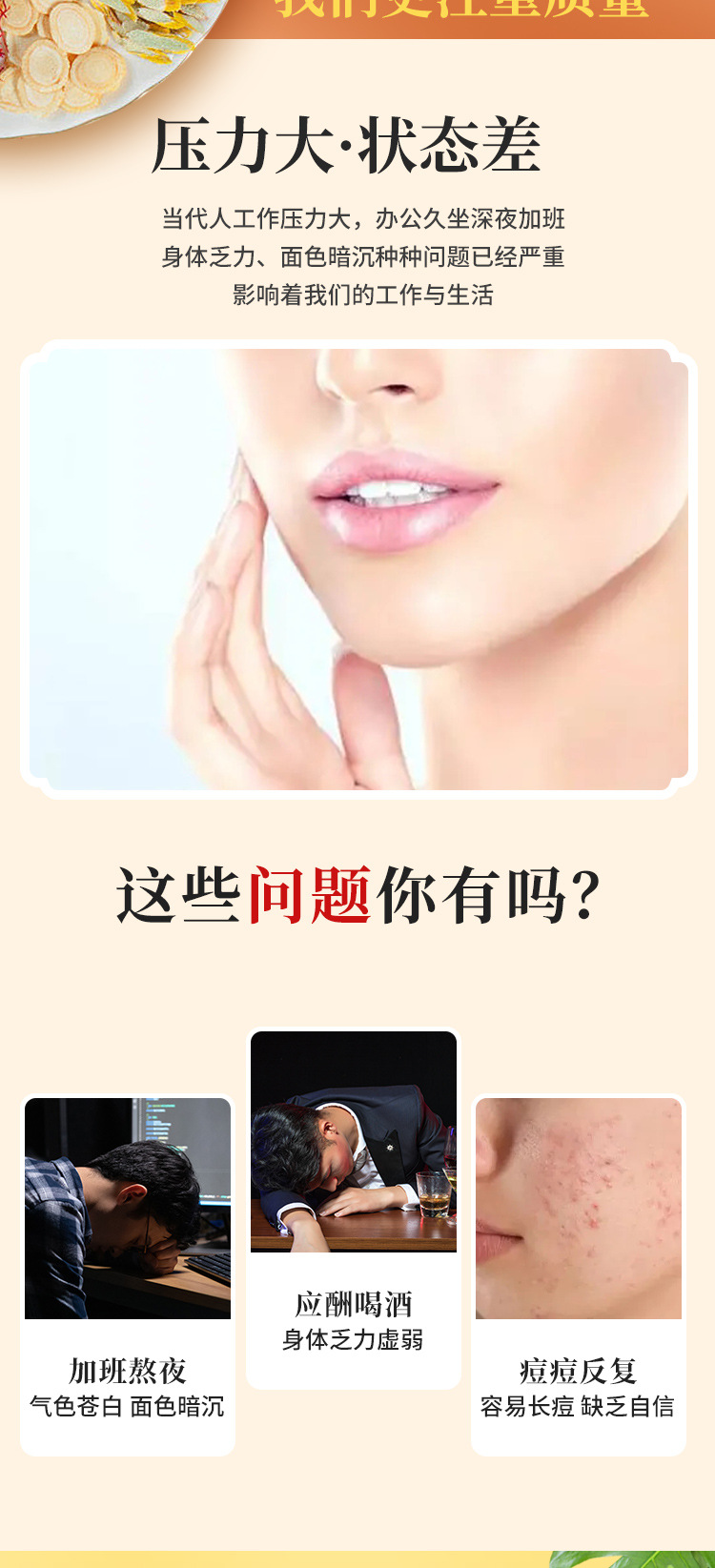 雙參氣血茶 (2).jpg