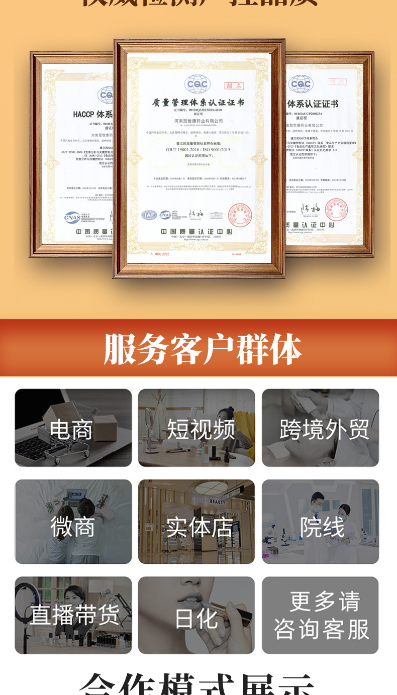 人參棗仁黑芝麻丸 (7).jpg