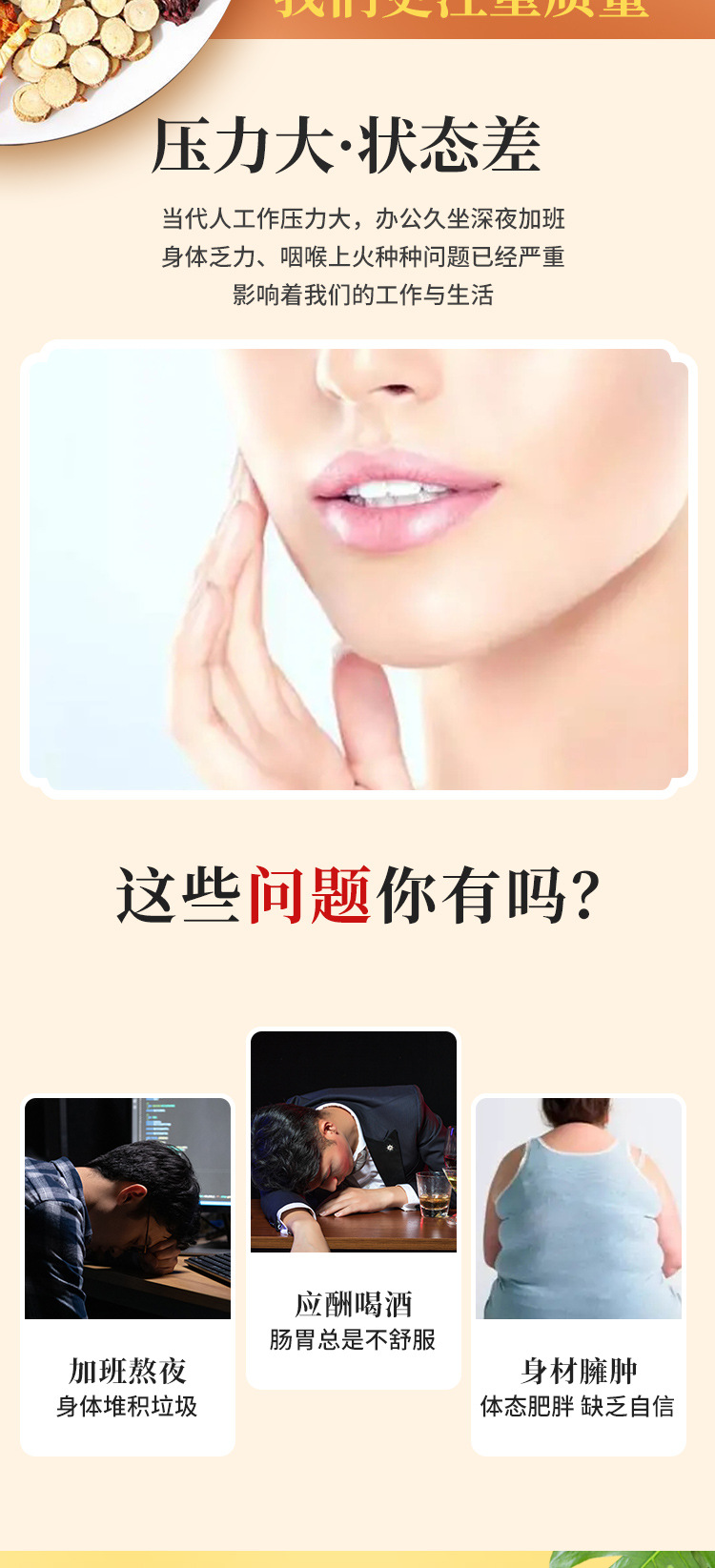 免煮酸梅湯 (2).jpg