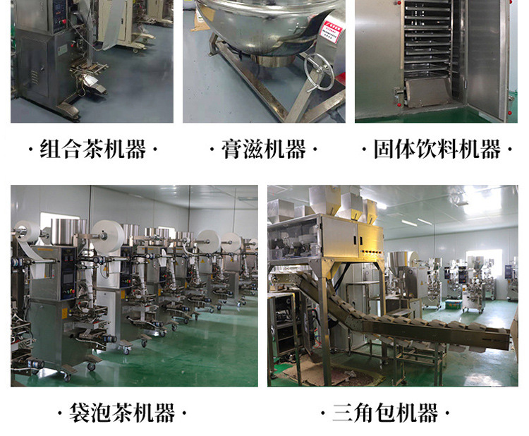 免煮酸梅湯 (10).jpg