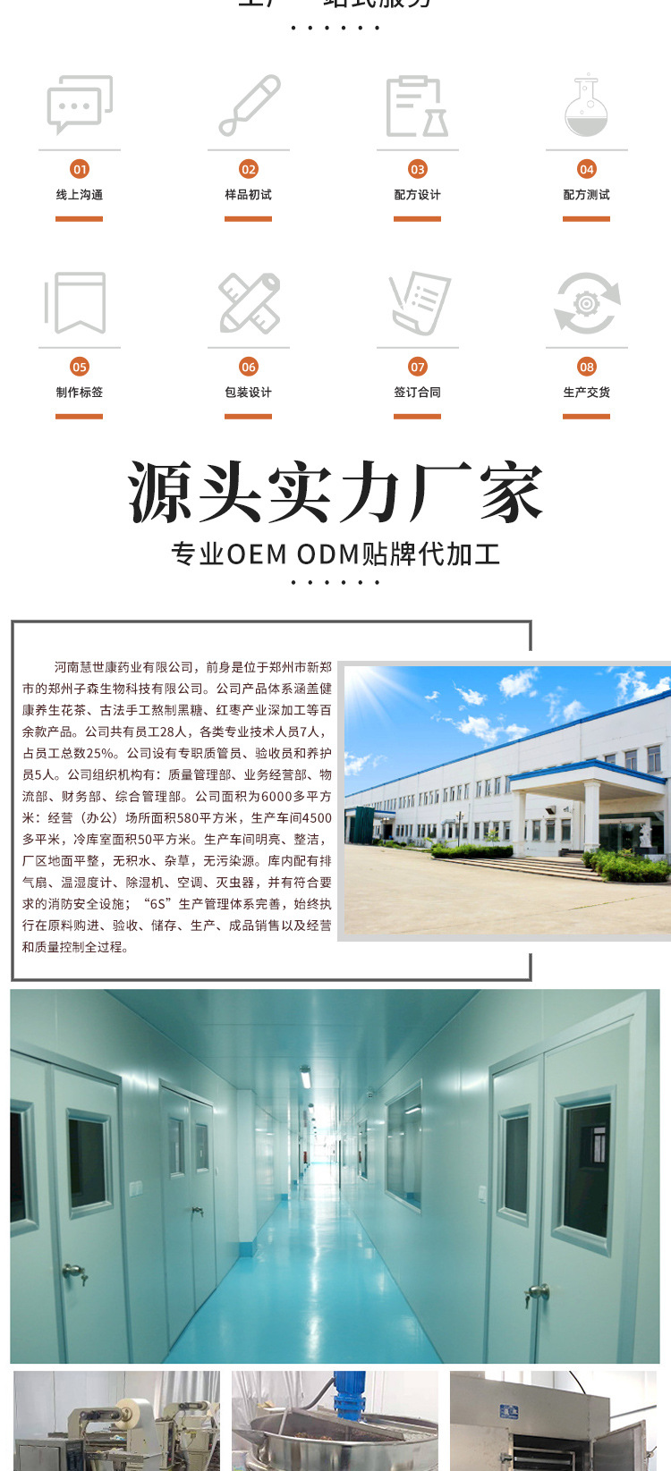 免煮酸梅湯 (9).jpg