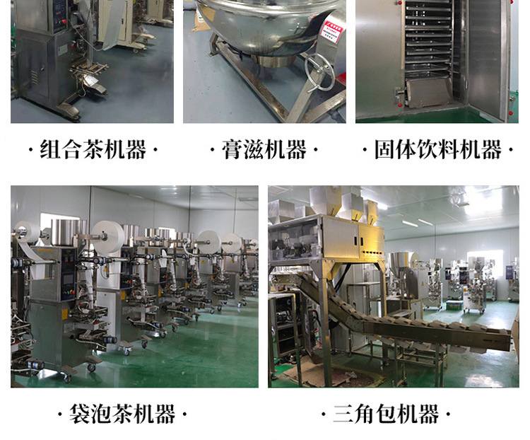 蓮花清溫茶 (10).jpg