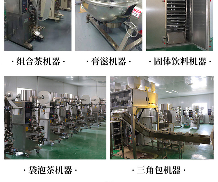 荷葉玫瑰苦瓜茶 (10).jpg