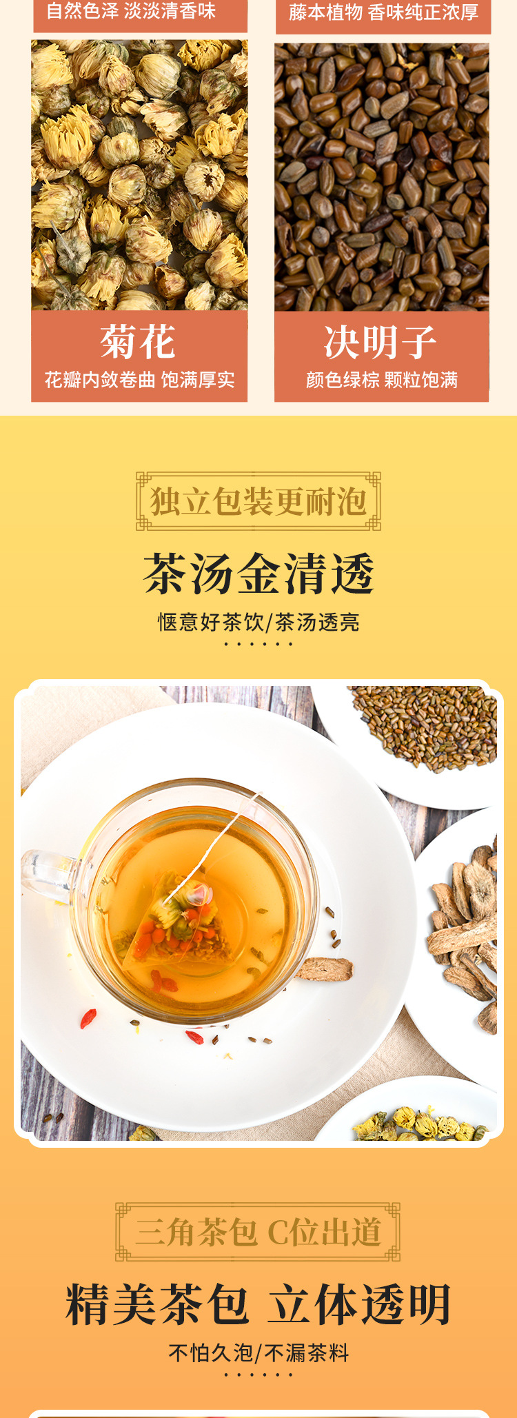 羅漢果雙花茶 (4).jpg