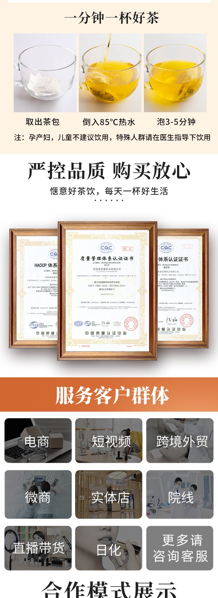 羅漢果雙花茶 (6).jpg