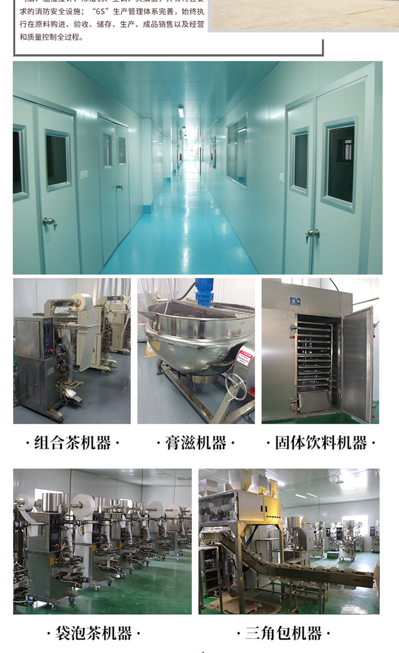 桑葚子蘇黑芝麻丸 (6).jpg