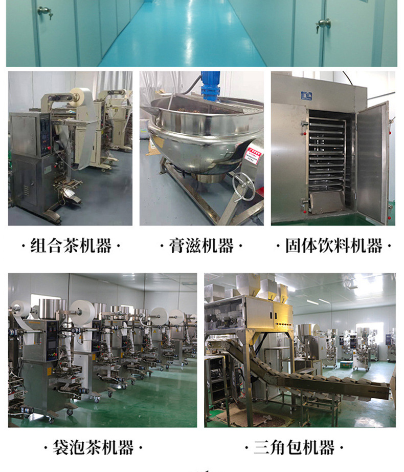 蔗香紅糖固體飲料 (8).jpg