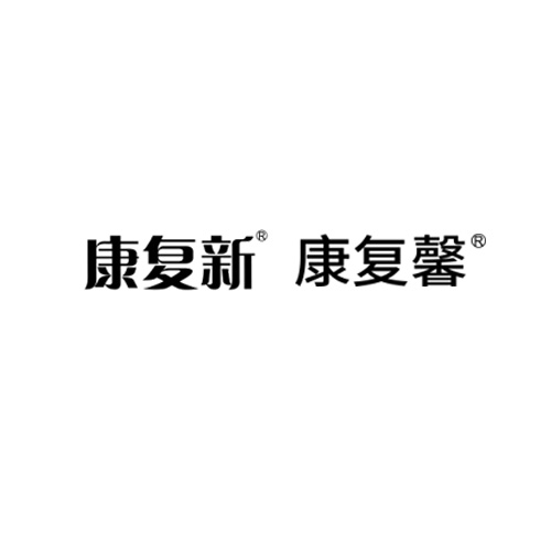 康復馨.jpg
