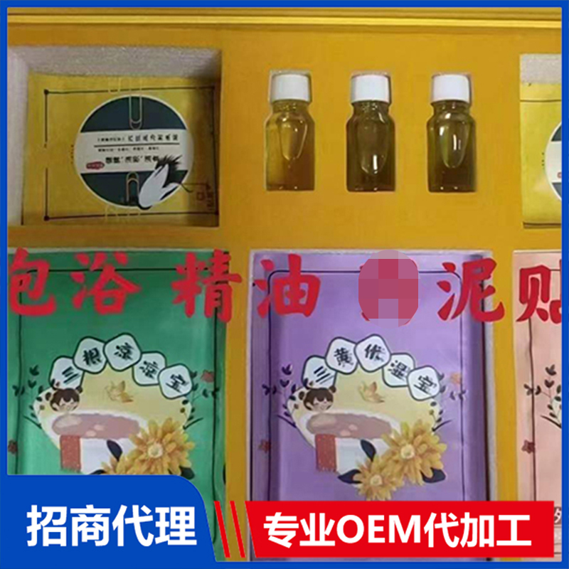 兒科套盒 精油代加工貼牌OEM.jpg