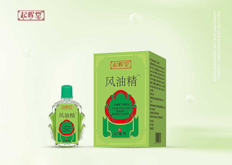 風(fēng)油精12毫升.jpg
