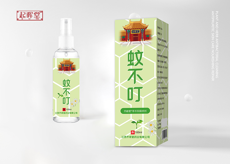 蚊不叮草本抑菌噴劑.jpg