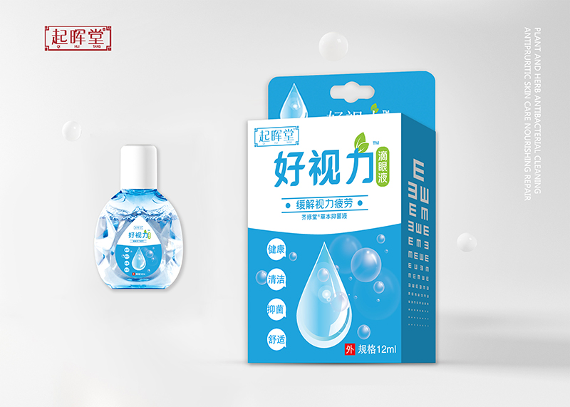 好視力滴眼液.jpg