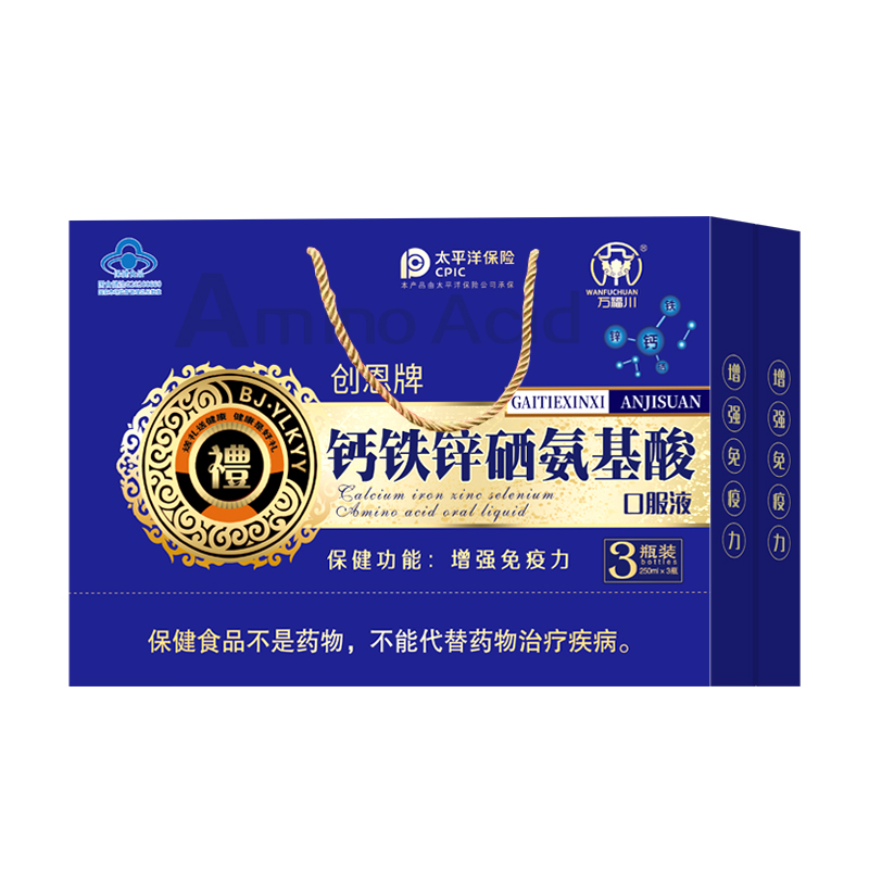 創(chuàng)恩牌鈣鐵鋅硒氨基酸口服液 禮盒裝.jpg