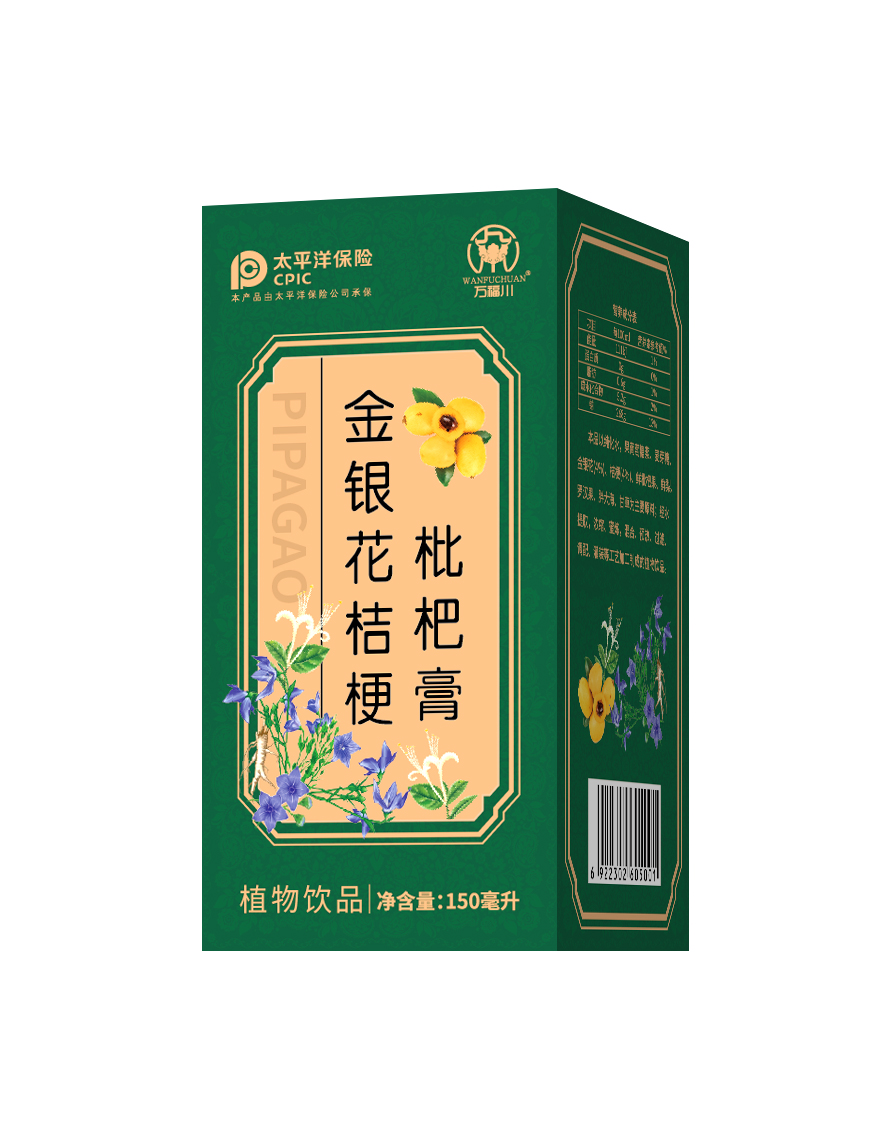 金銀花桔梗枇杷膏.jpg