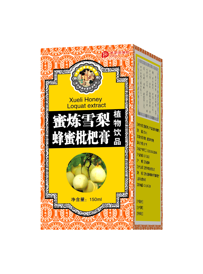 蜜煉雪梨蜂蜜枇杷膏.jpg
