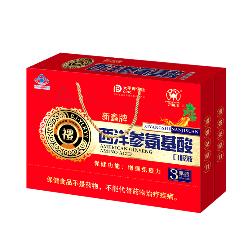 新鑫牌西洋參氨基酸口服液 禮盒裝.jpg