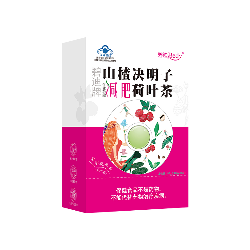 碧迪Bedy山楂決明子減肥荷葉茶貼牌代加工定制,嚴(yán)格把控產(chǎn)品品質(zhì)