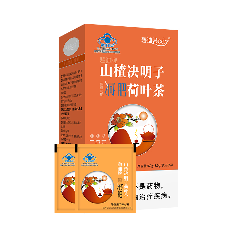 碧迪Bedy山楂決明子減肥荷葉茶OEM貼牌,上百款成熟配方為你量身定做