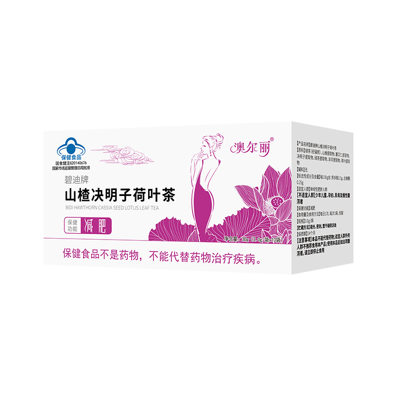 碧迪Bedy山楂決明子荷葉茶代加工|我負(fù)責(zé)加工生產(chǎn),你來提供制作配方!