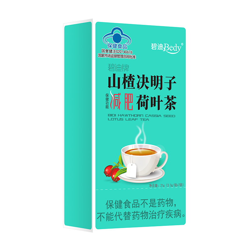 山楂決明子減肥荷葉茶貼牌代加工,千萬別錯(cuò)過