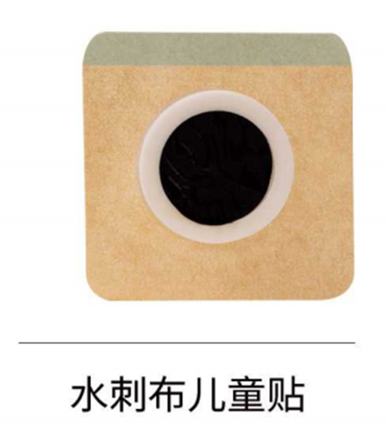 水刺布兒童貼.png