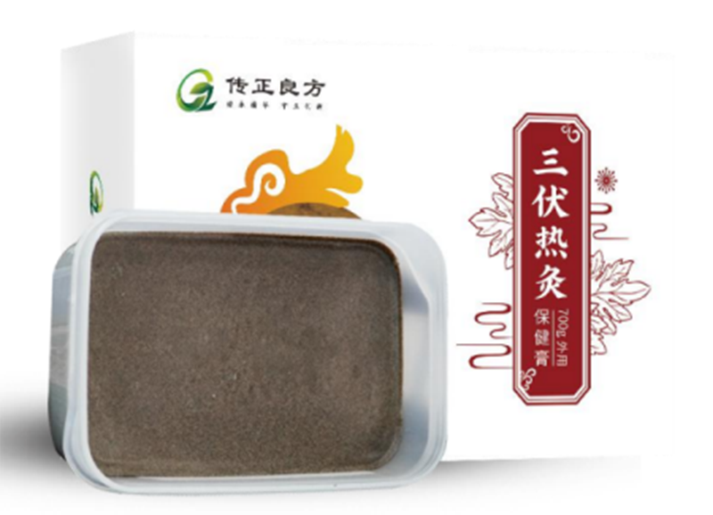 三伏保健膏.png