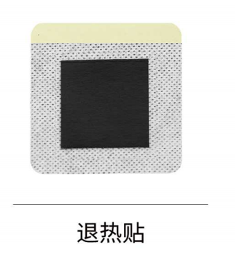 退熱貼.png