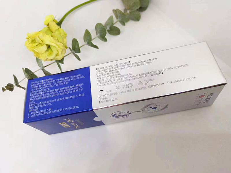 沐恩堂 疤痕凝膠2.jpg