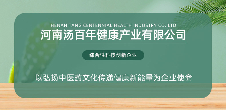 婦女漏尿貼代加工,食品貼牌代工企業(yè)一站式委托生產(chǎn)服務(wù)!