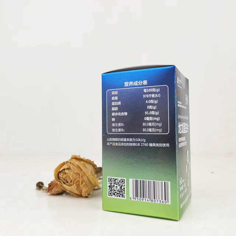 地龍蛋白片營養(yǎng)成分表.jpg