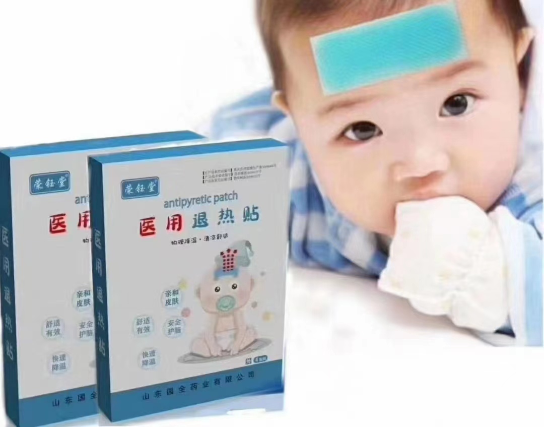 小兒醫(yī)用退熱貼.jpg