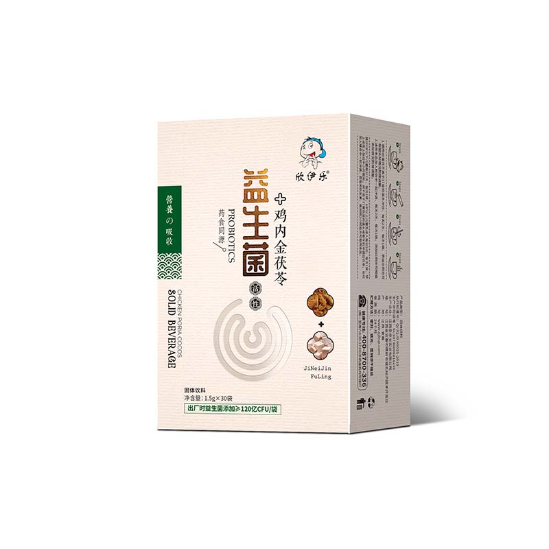 益生菌(雞內(nèi)金茯苓).jpg