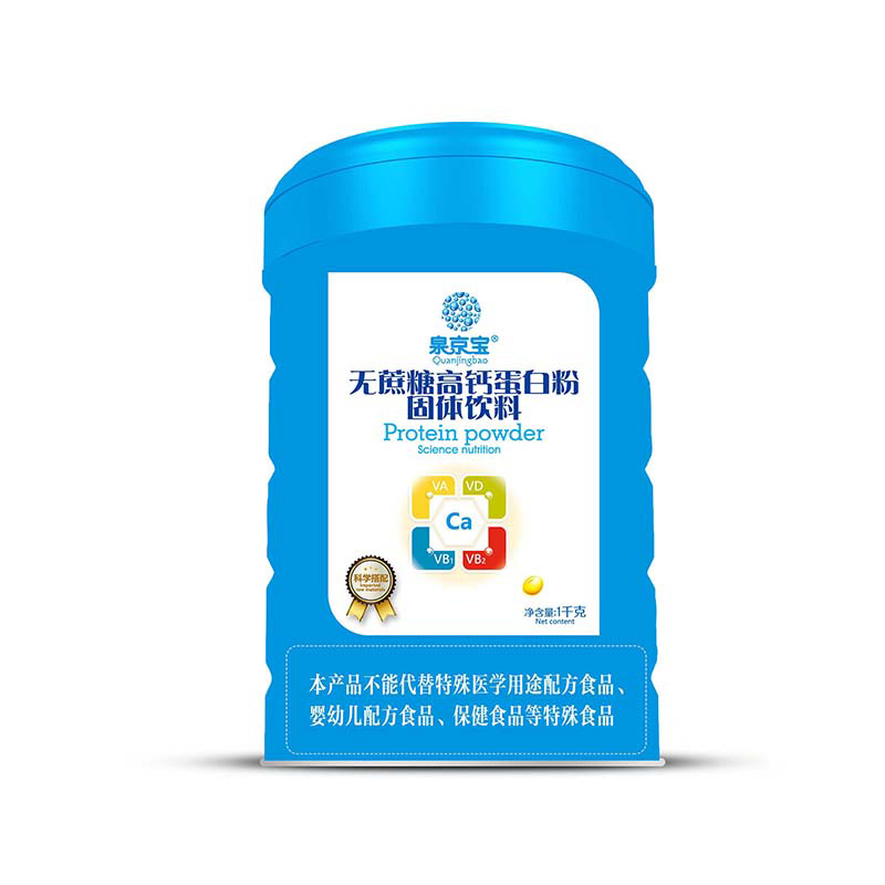 無(wú)蔗糖高鈣蛋白粉.jpg