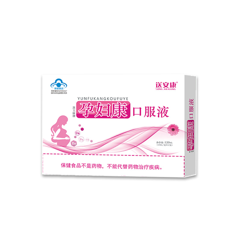 送安康®孕婦康口服液.jpg