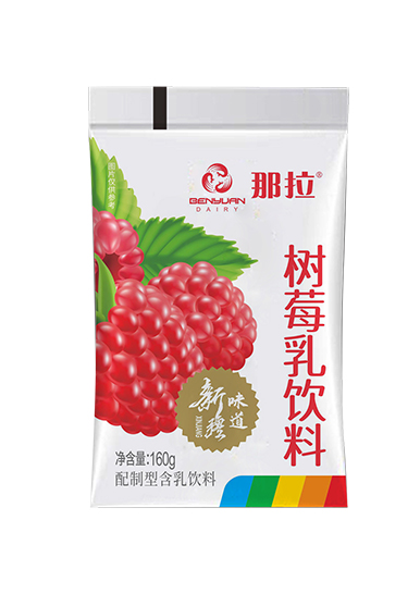 那拉新疆味道樹莓味乳飲料.jpg