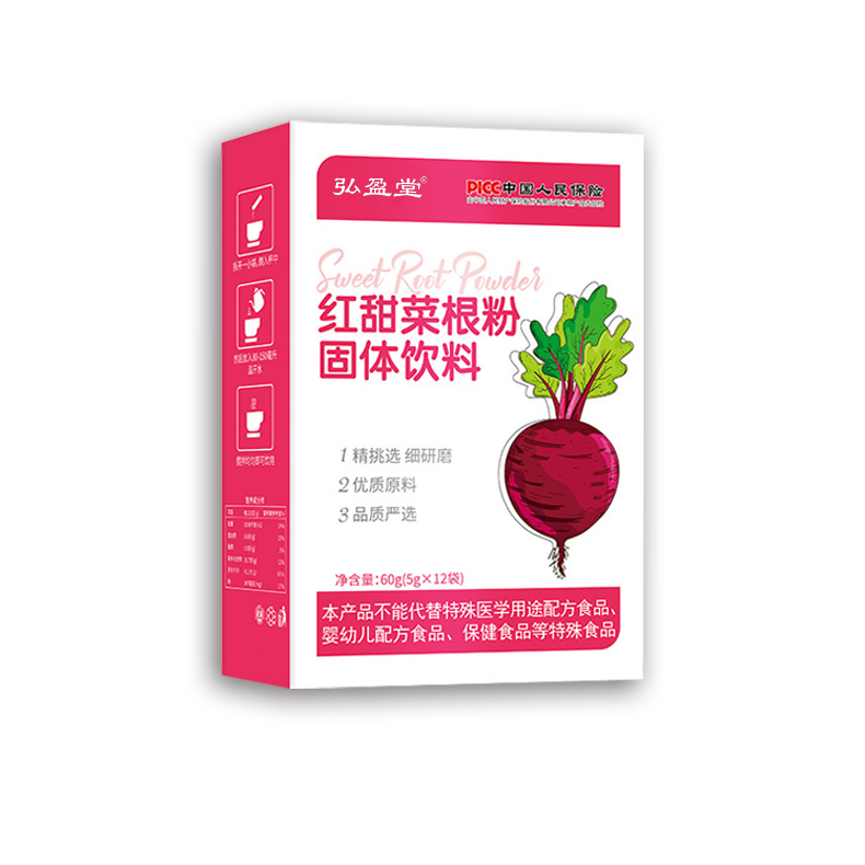 紅甜菜根粉.jpg