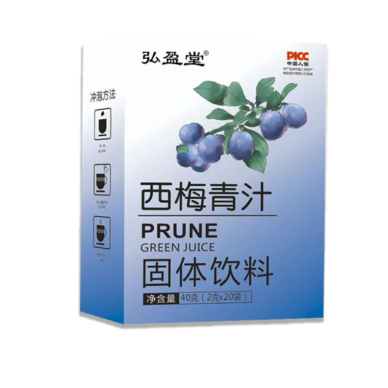西梅青汁.jpg