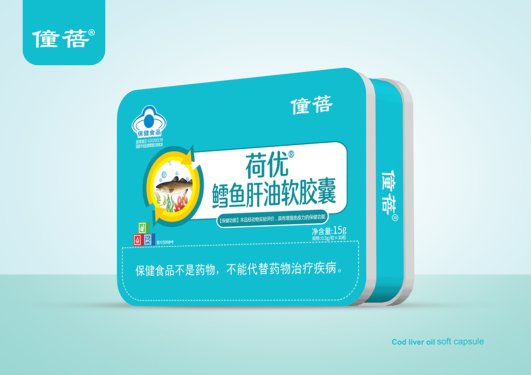 僮蓓荷優(yōu)鱈魚肝油軟膠囊.jpg