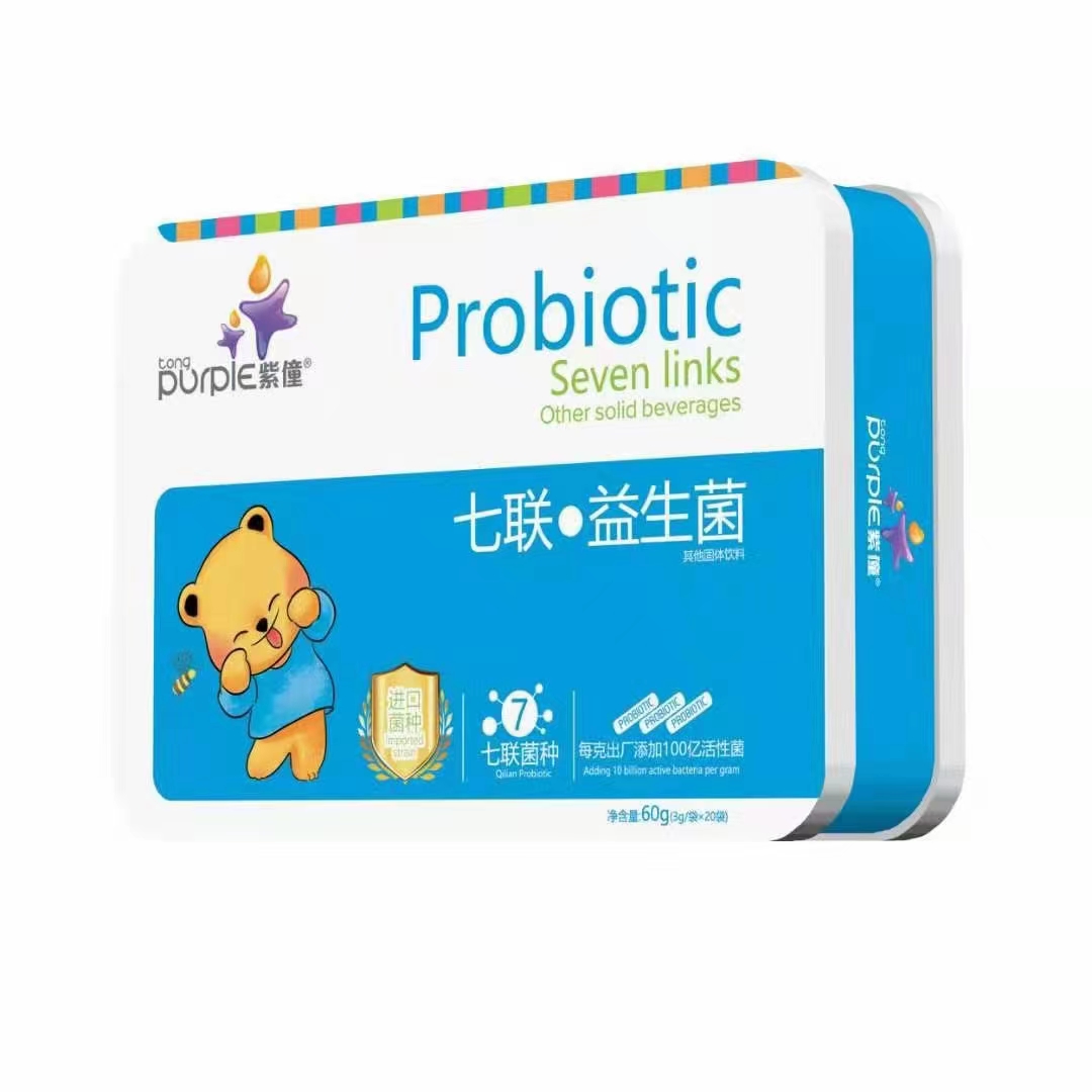 紫僮七聯(lián)益生菌.jpg