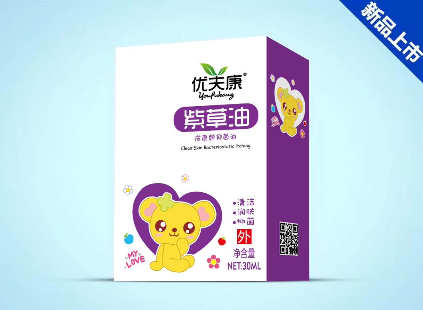 優(yōu)夫康紫草油抑菌油.jpg