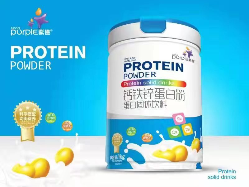 鈣鐵鋅蛋白粉蛋白固體飲料.jpg