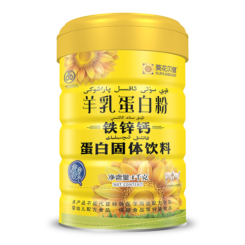 羊乳蛋白粉 鐵鋅鈣蛋白固體飲料.jpg