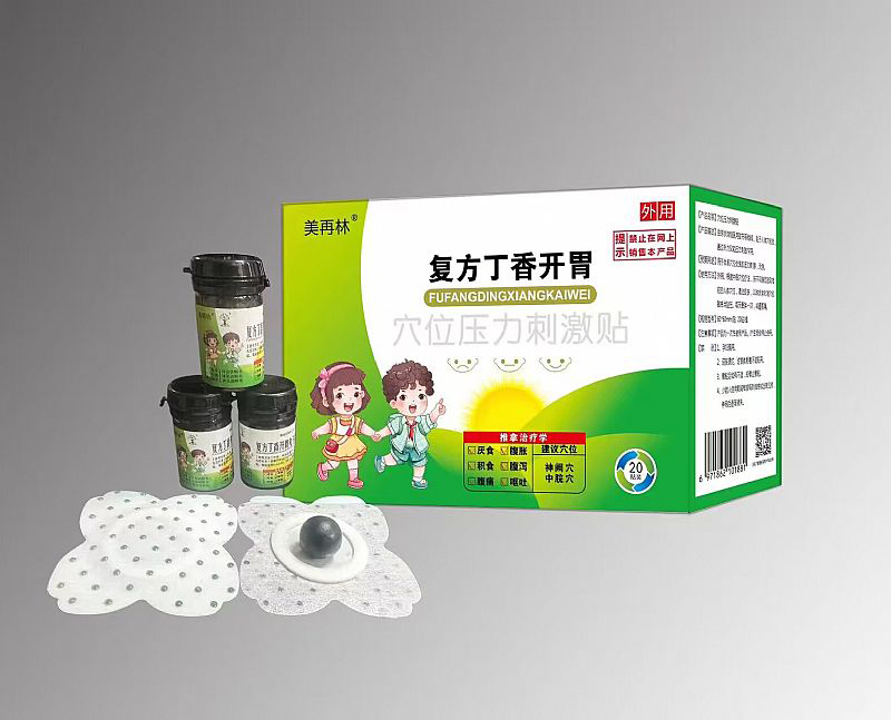 復(fù)方丁香開(kāi)胃穴位壓力刺激貼.jpg