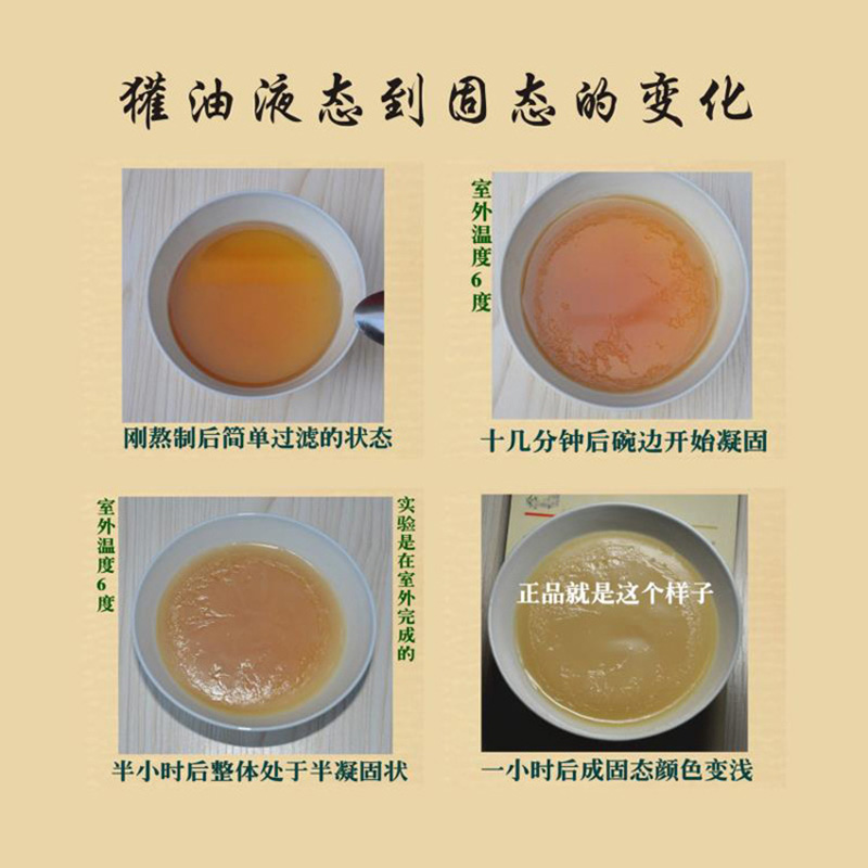 獾樂(lè)園皮膚抑菌膏8.jpg