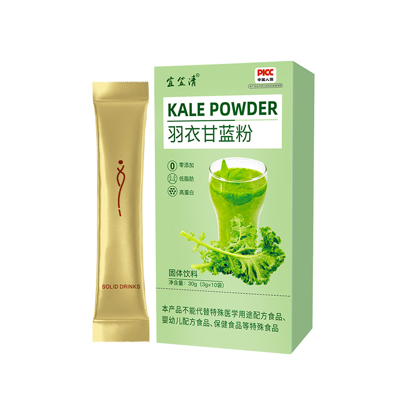 羽衣甘藍(lán)粉固體飲料.jpg