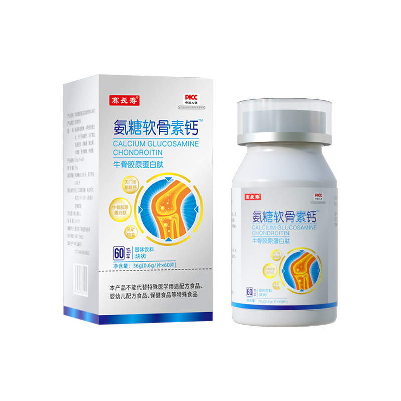 氨糖軟骨素鈣固體飲料(塊狀)36g.jpg